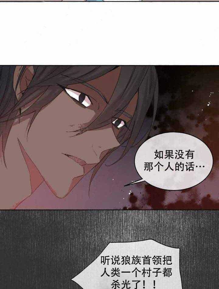 第89话_弱点20