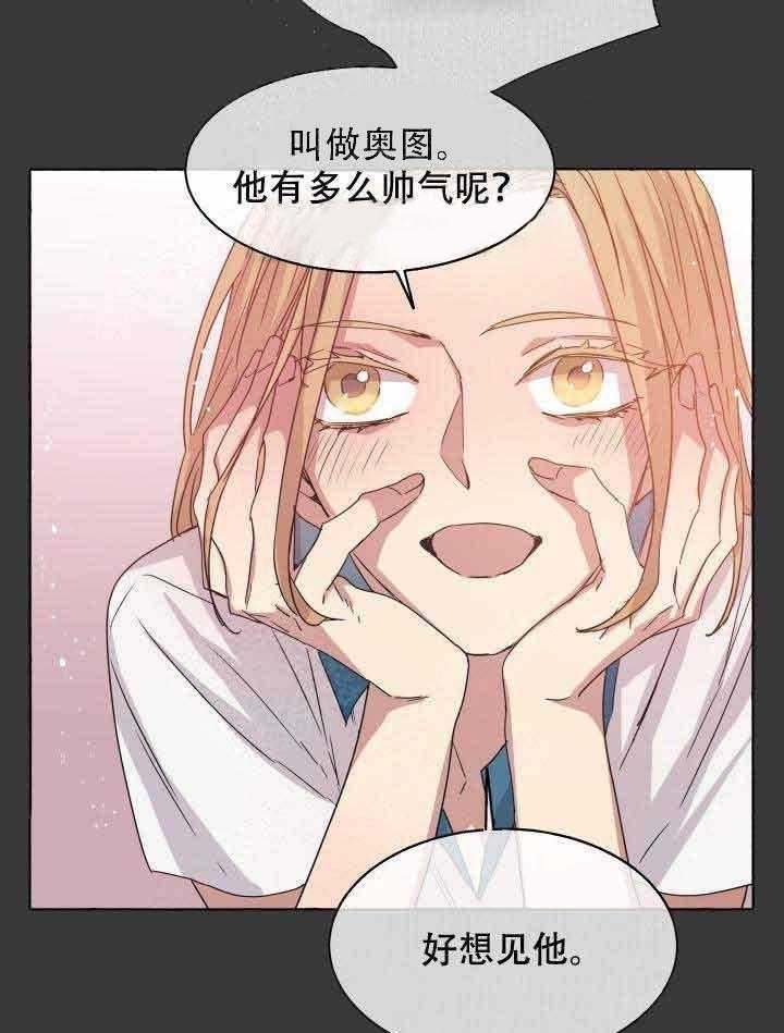 第89话_弱点21