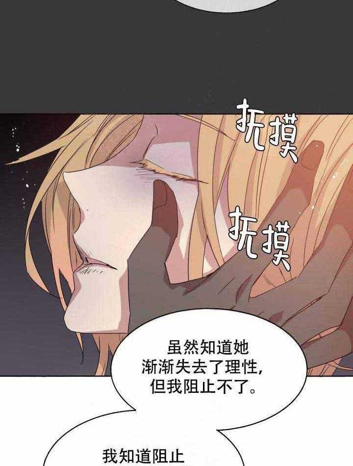 第89话_弱点22
