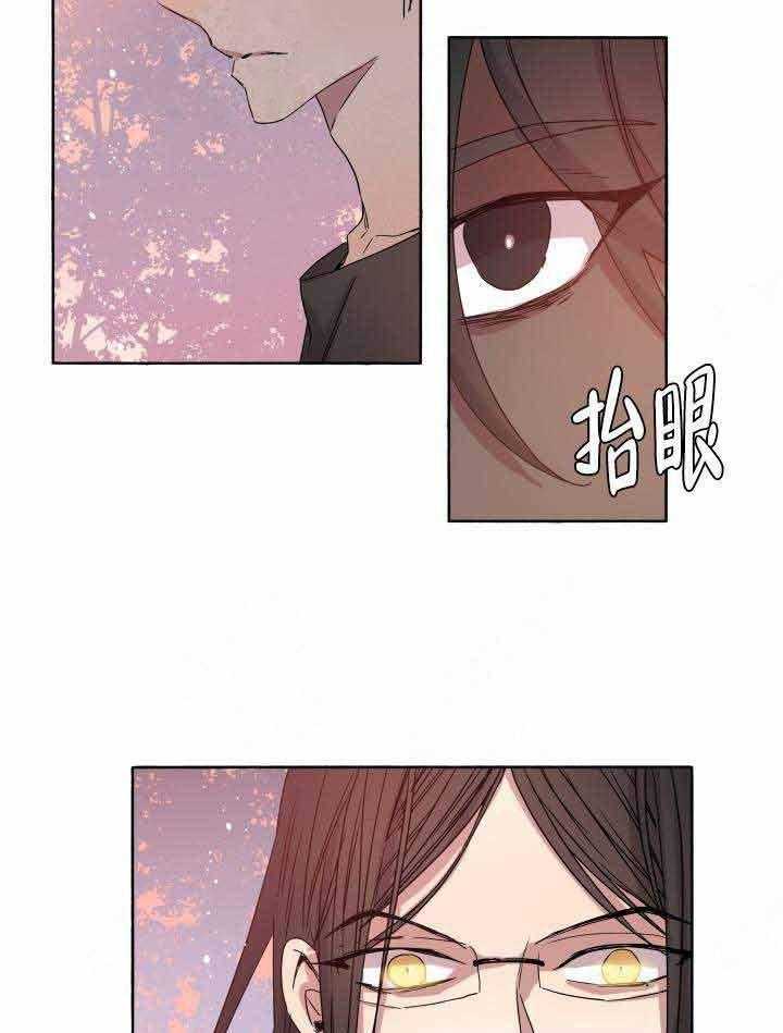 第89话_弱点24