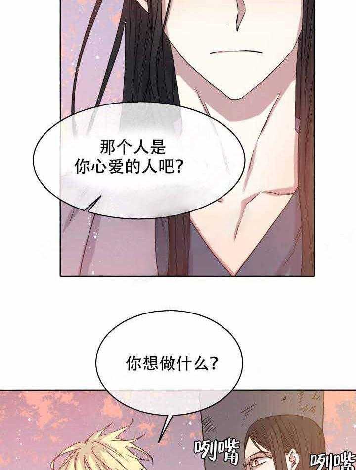 第89话_弱点25