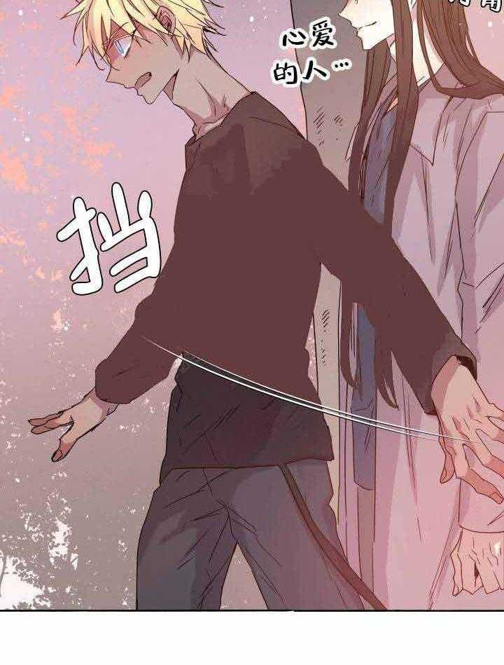 第89话_弱点26
