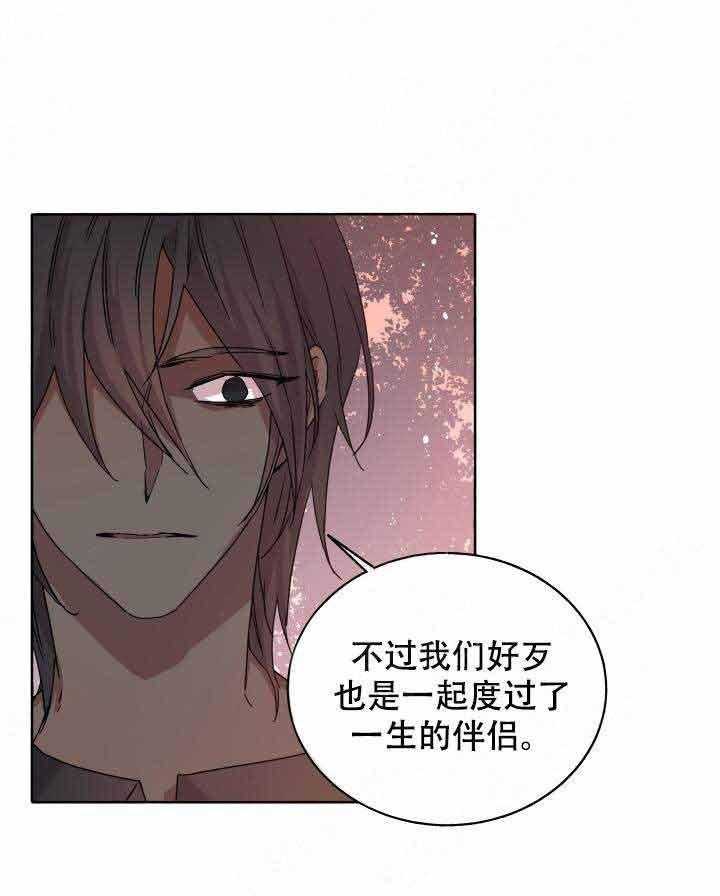 第89话_弱点27