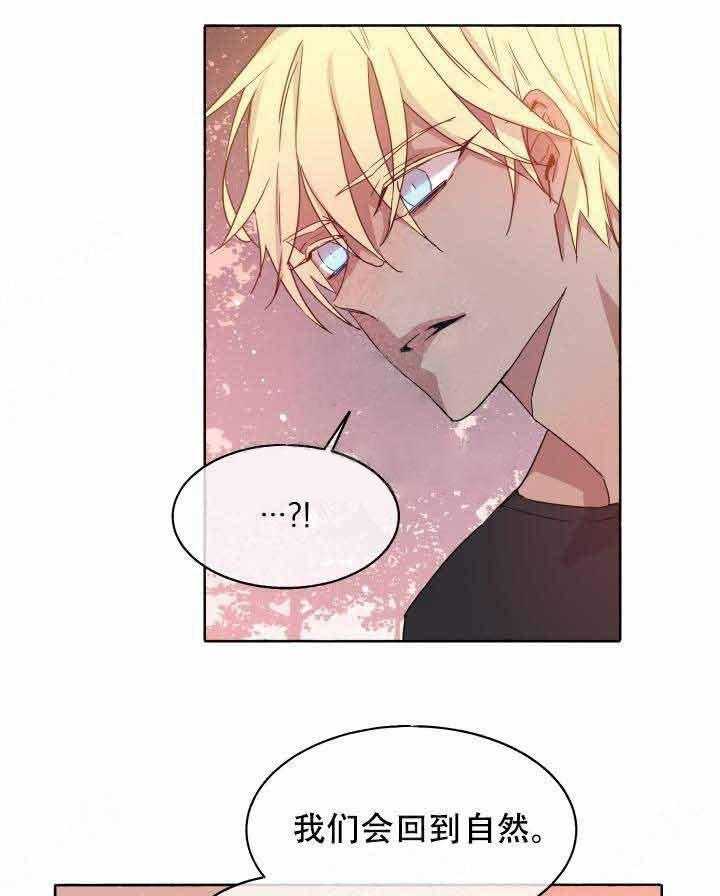 第89话_弱点28