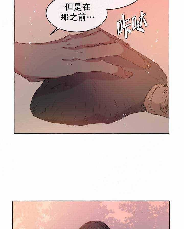 第89话_弱点29