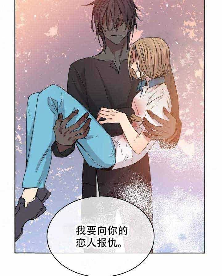 第89话_弱点30