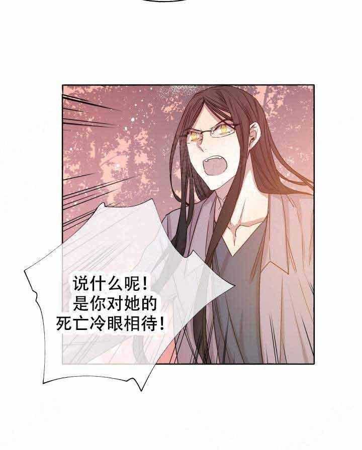 第89话_弱点31