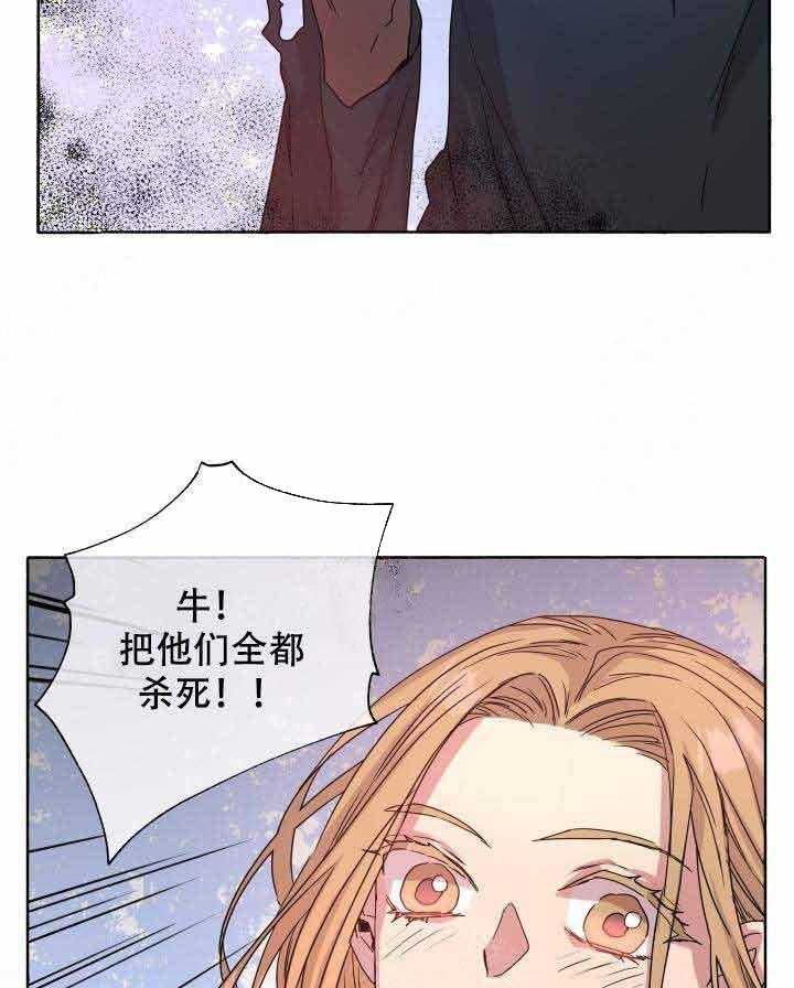 第89话_弱点4