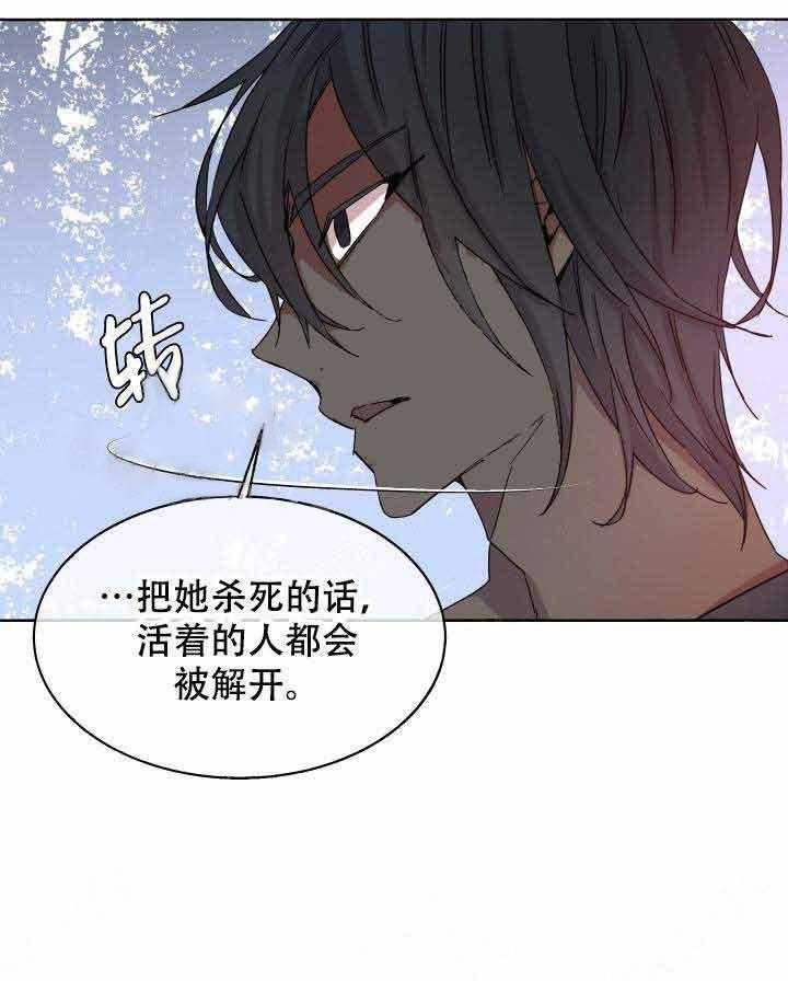 第89话_弱点7