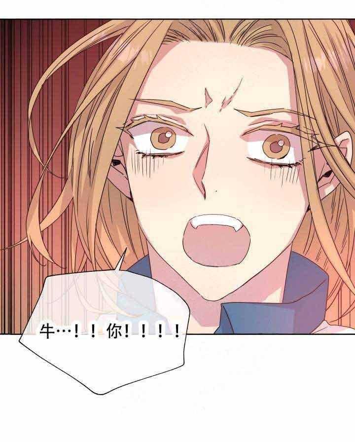 第89话_弱点8