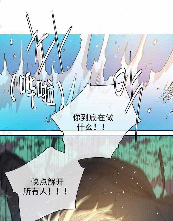 第88话_杀了他0