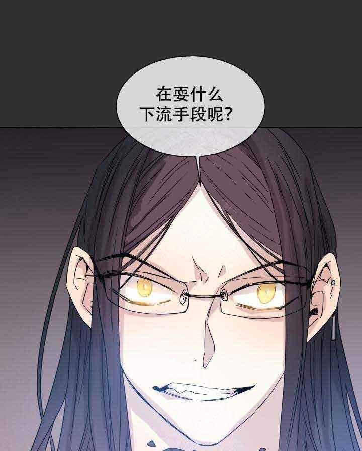 第88话_杀了他13
