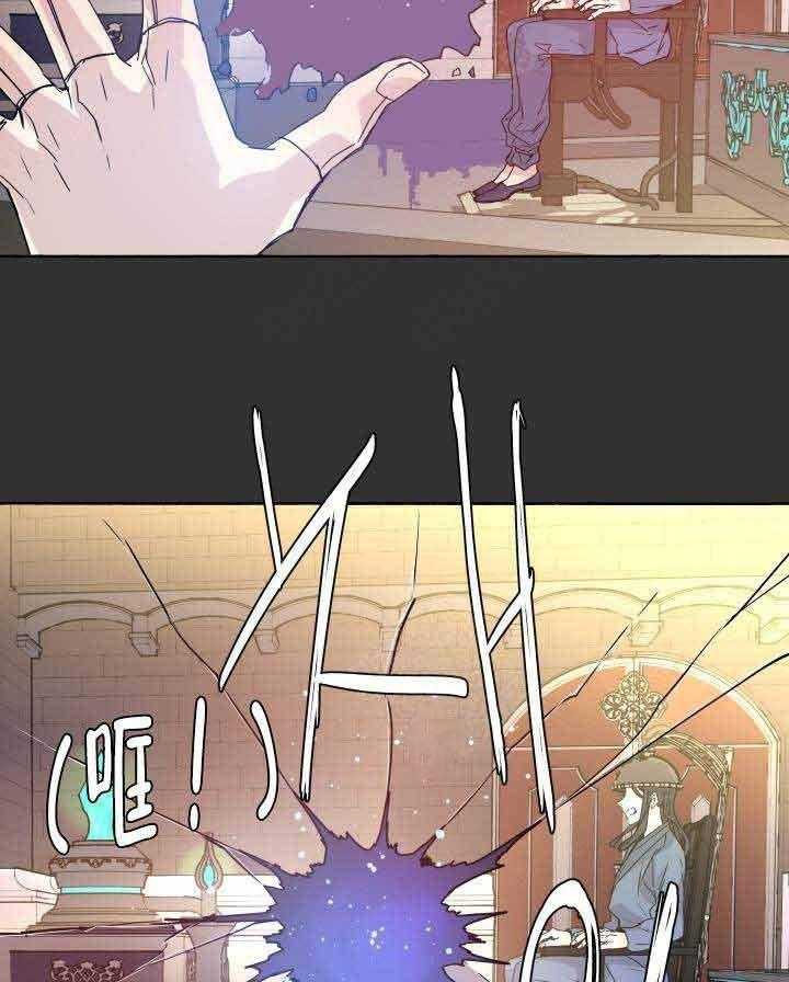 第88话_杀了他15