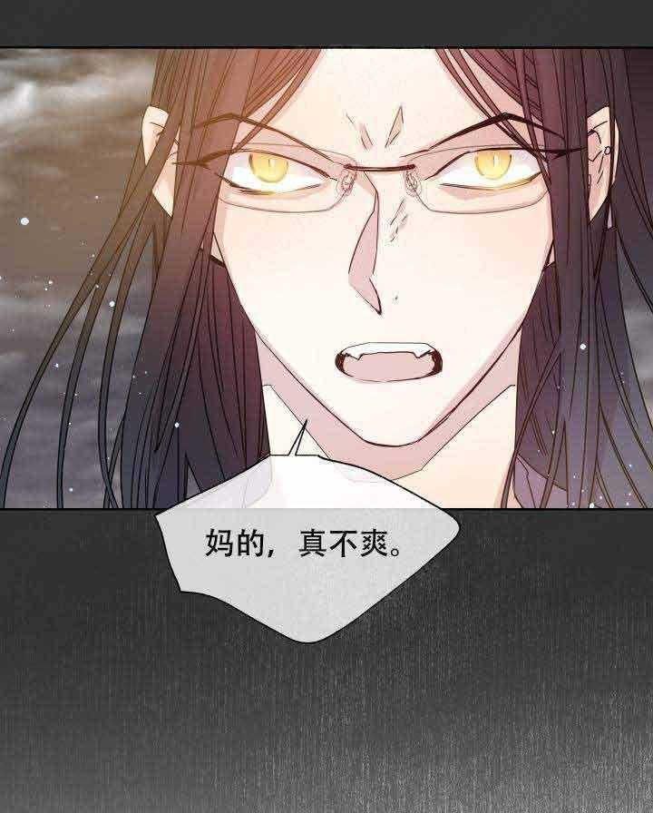 第88话_杀了他18