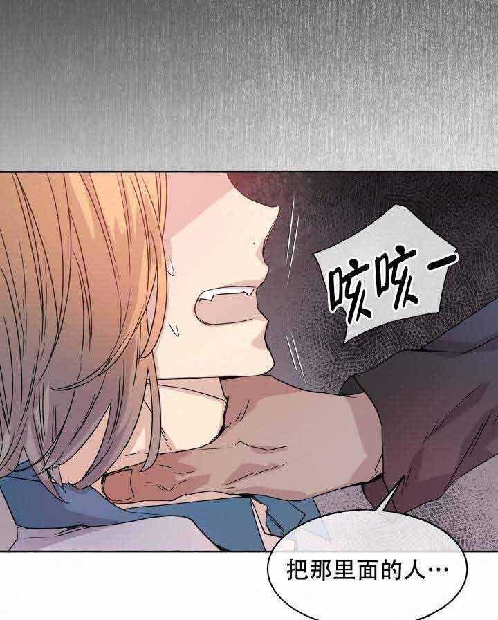 第88话_杀了他19