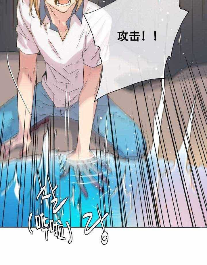第88话_杀了他2