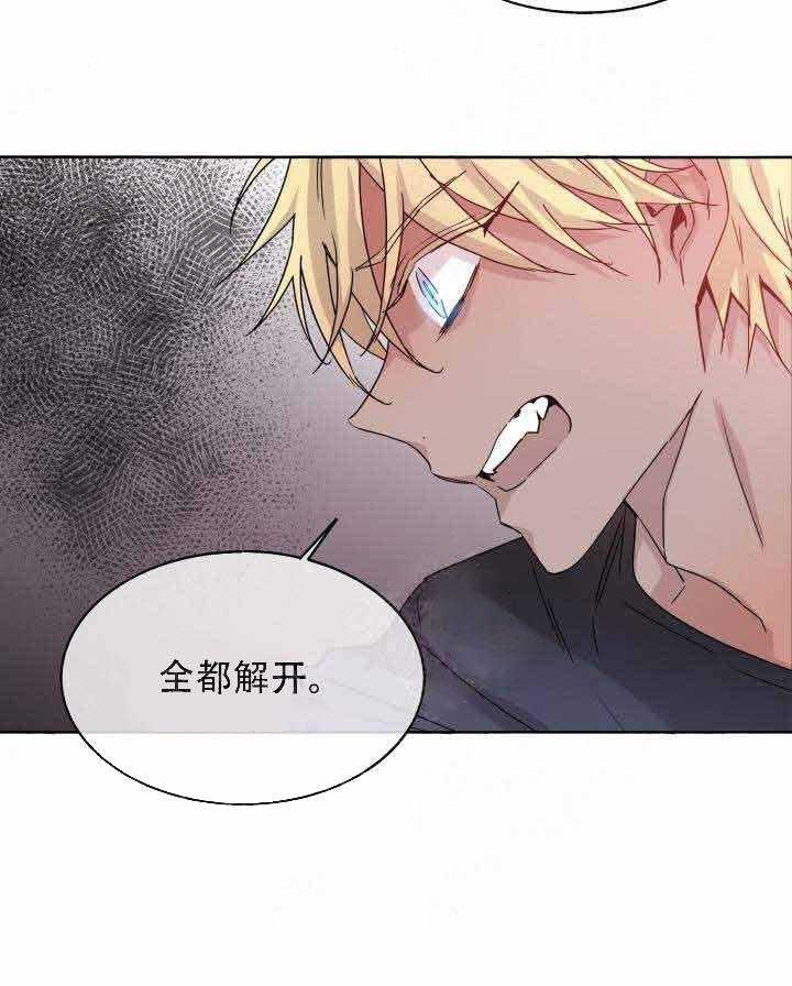 第88话_杀了他20