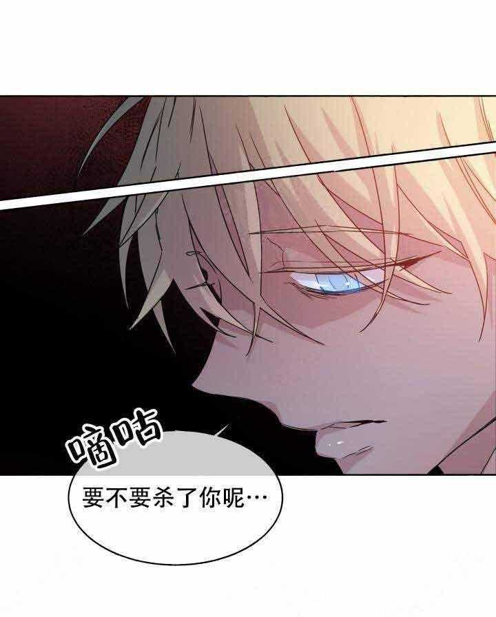 第88话_杀了他22