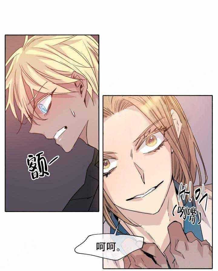 第88话_杀了他25