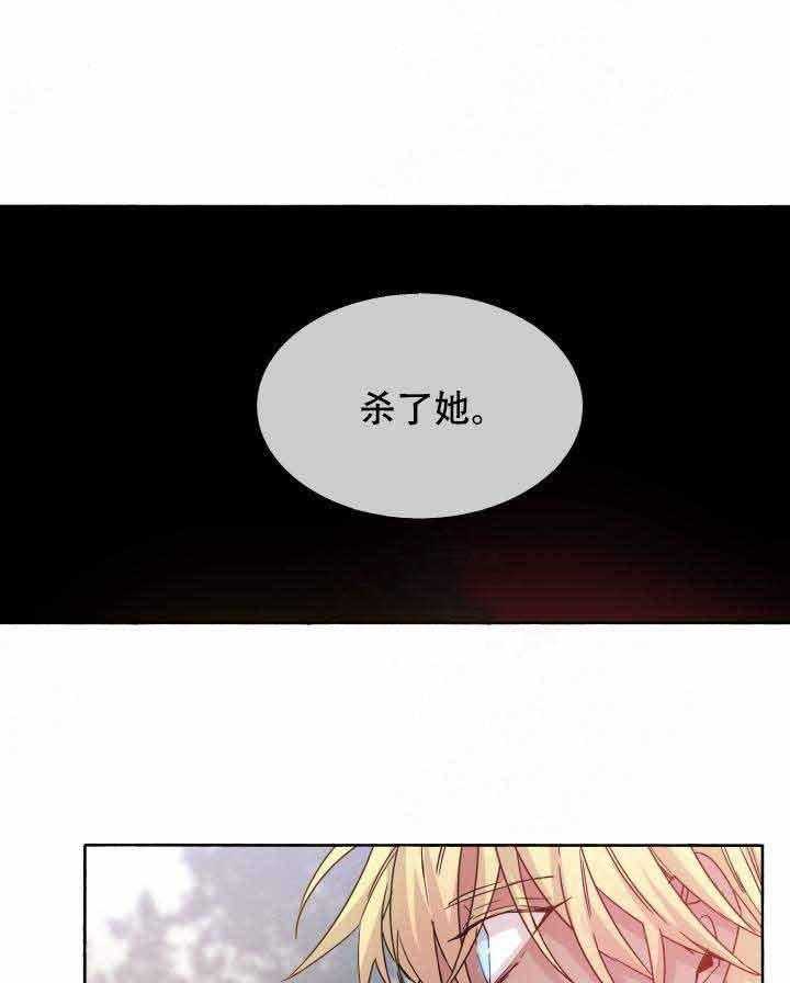 第88话_杀了他26