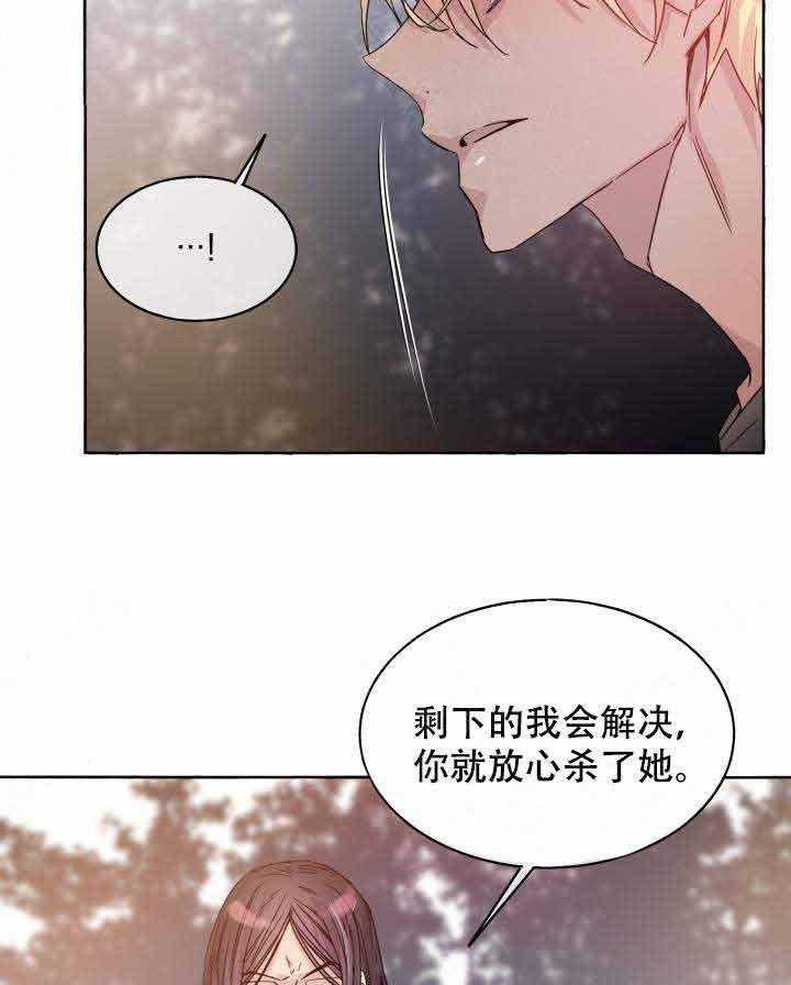 第88话_杀了他27
