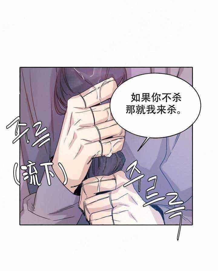 第88话_杀了他29