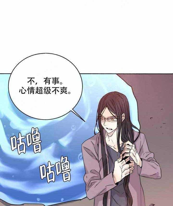 第88话_杀了他31