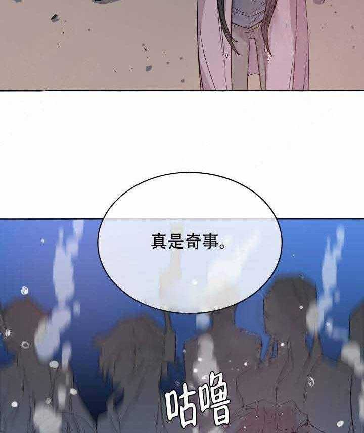 第88话_杀了他32