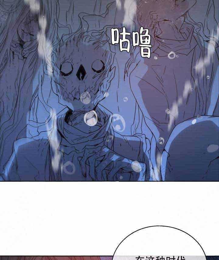 第88话_杀了他33