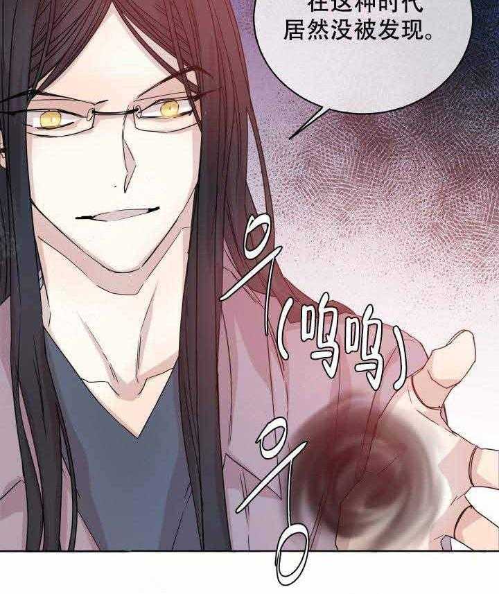 第88话_杀了他34