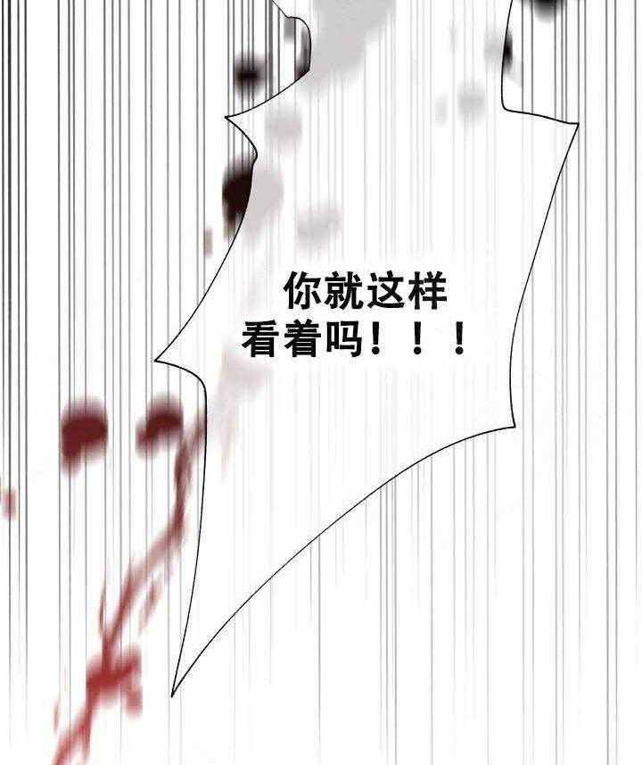 第88话_杀了他37