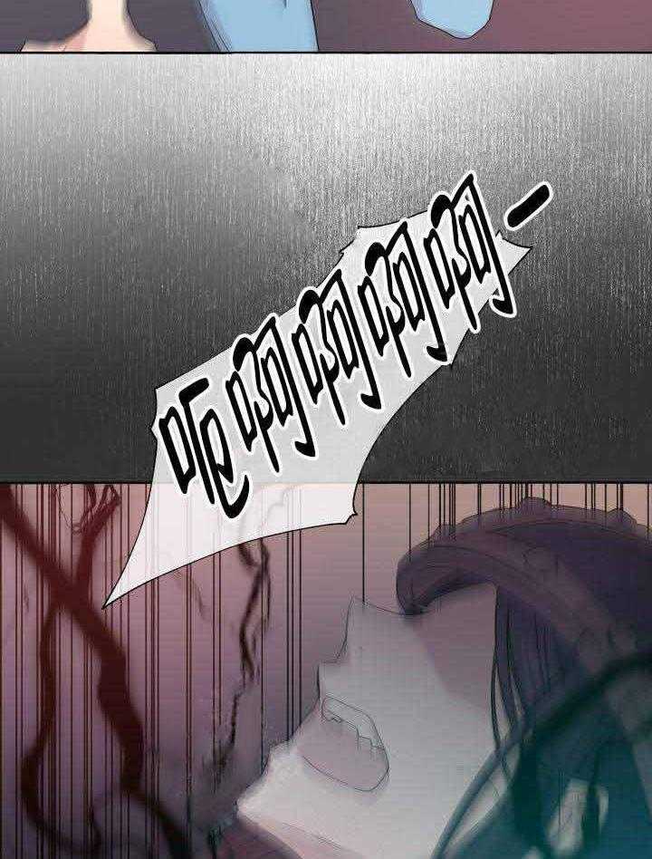 第88话_杀了他7