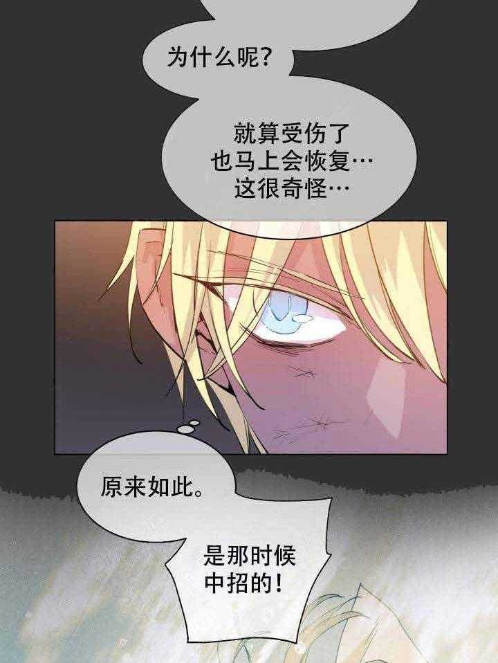 第87话_脱身10