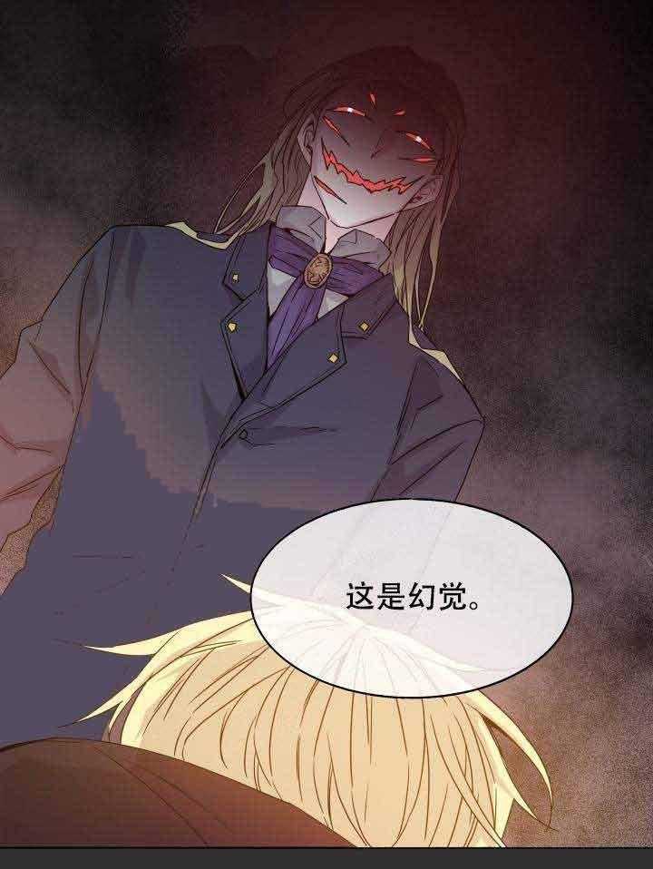 第87话_脱身12