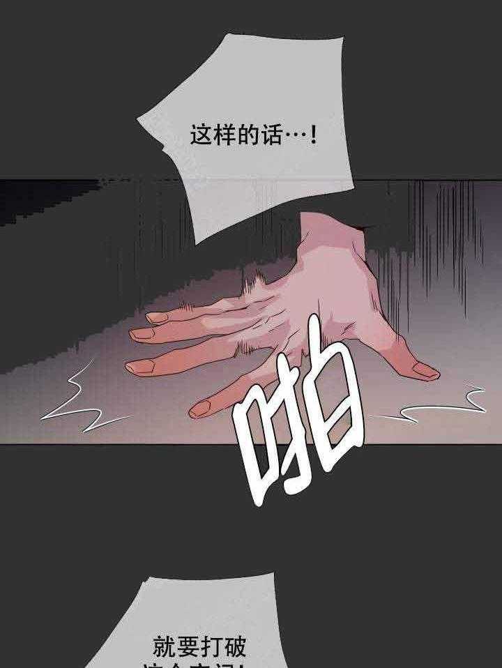 第87话_脱身13