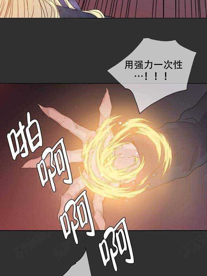 第87话_脱身15