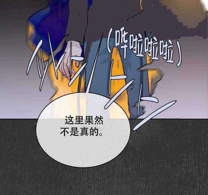 第87话_脱身23