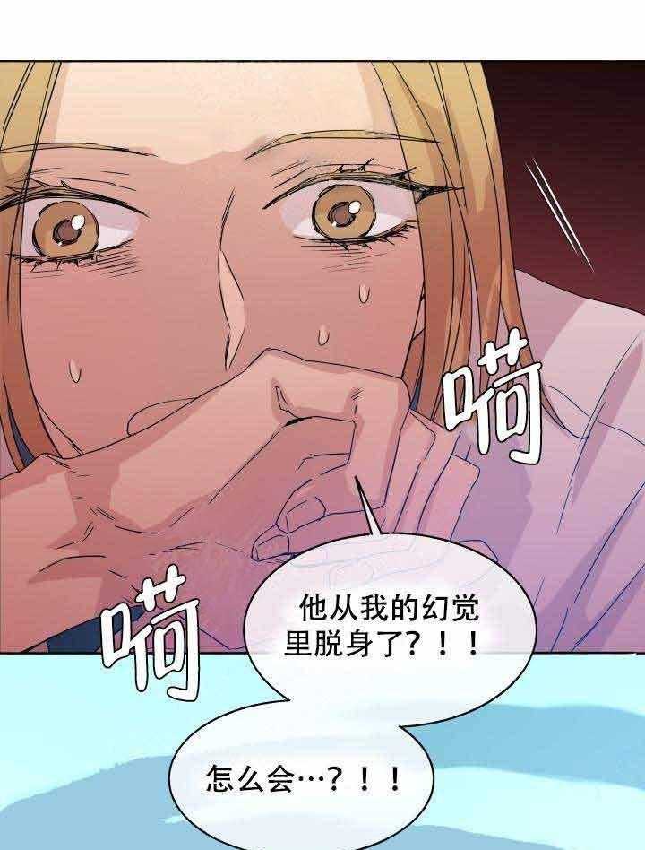 第87话_脱身27