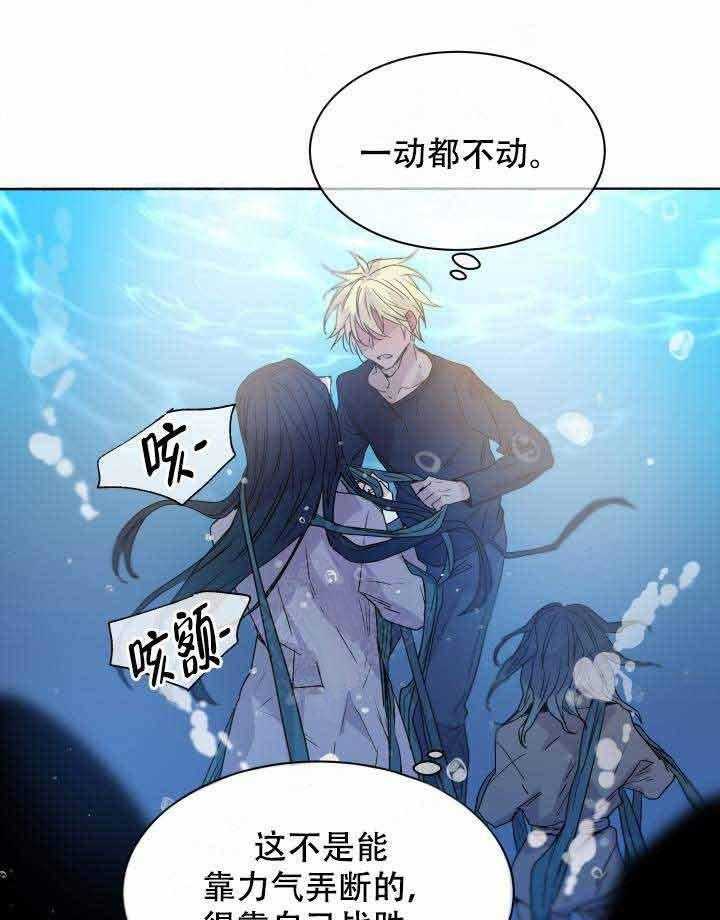 第87话_脱身36
