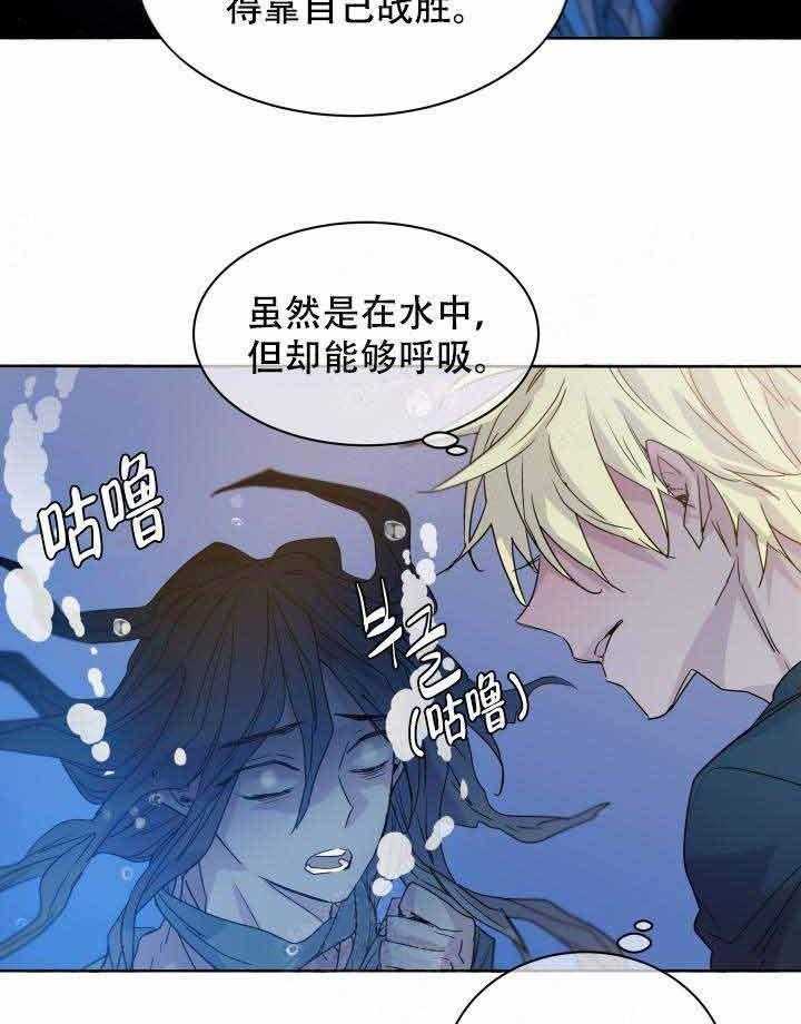 第87话_脱身37