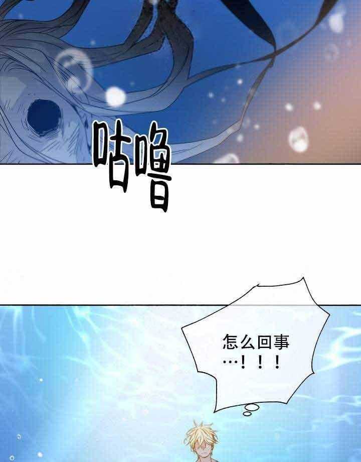 第87话_脱身39
