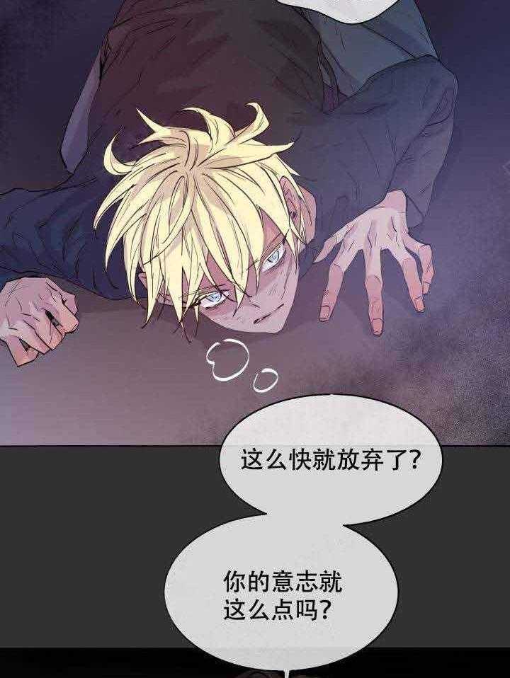 第87话_脱身7