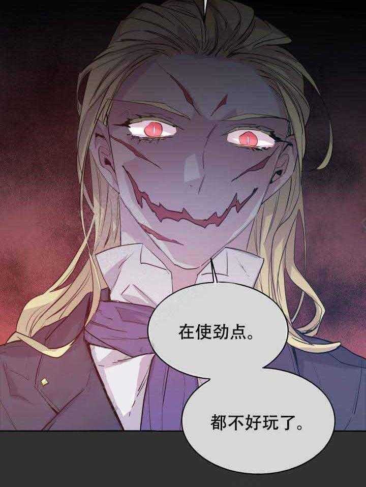 第87话_脱身8