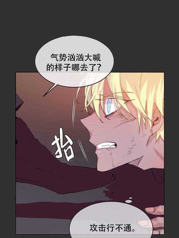 第87话_脱身9