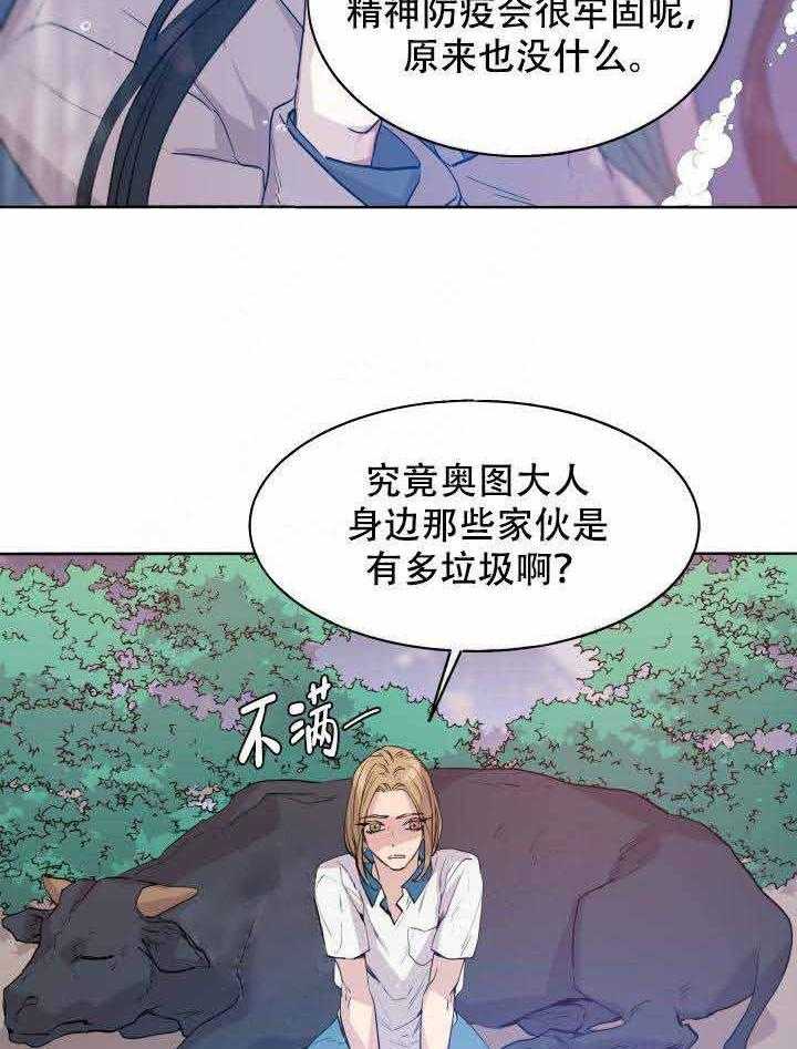 第86话_片局10