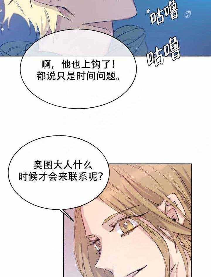 第86话_片局13