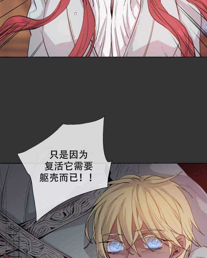 第86话_片局19