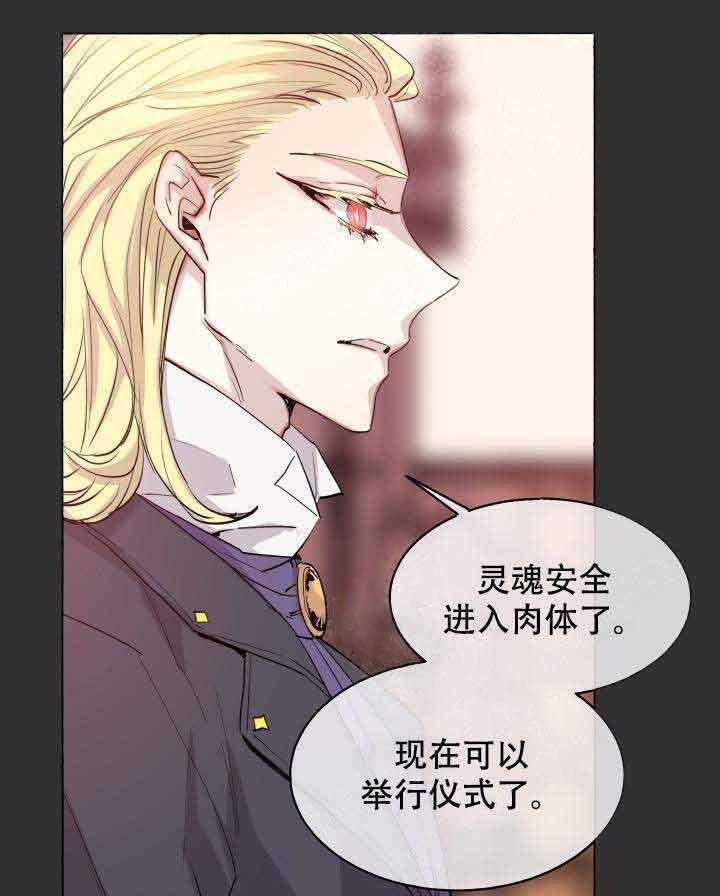第86话_片局21
