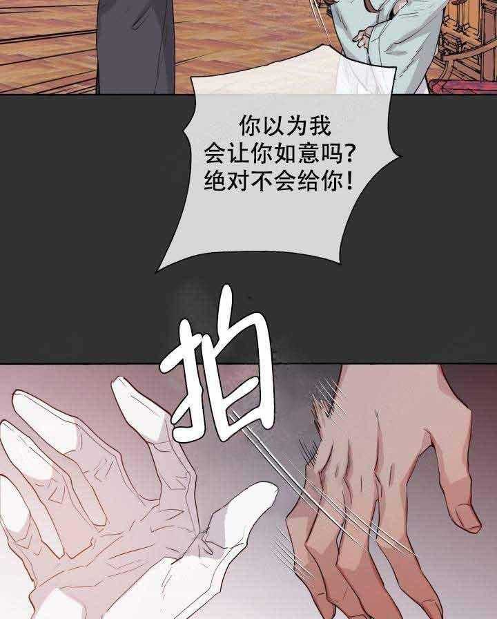 第86话_片局23