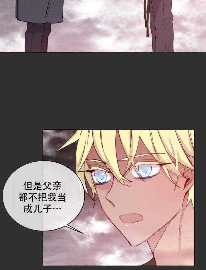 第86话_片局28